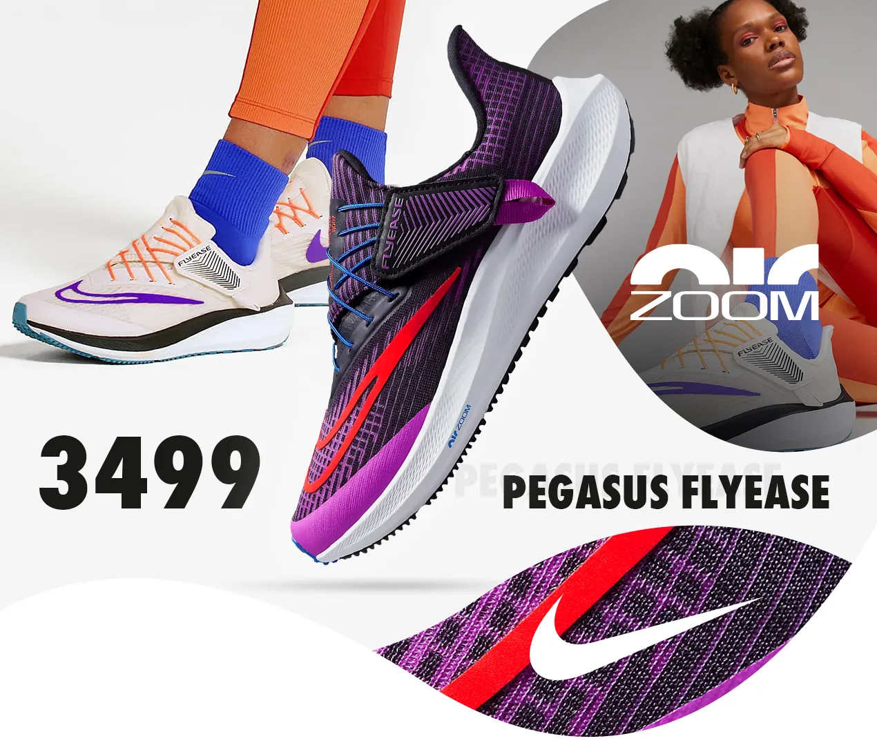 Nike Air Zoom: Кроссовки уникального комфорта