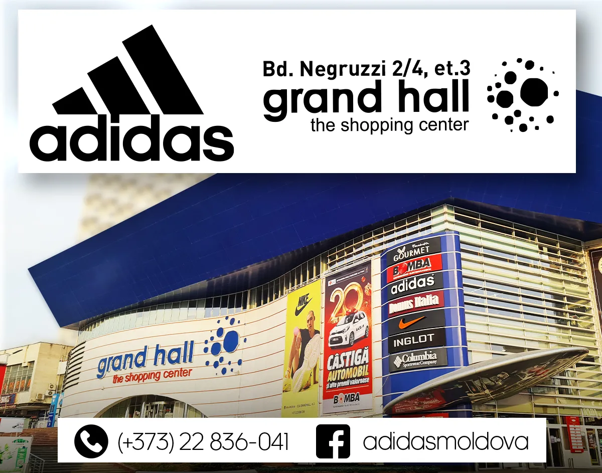 Adidas: Весенняя распродажа до -50%