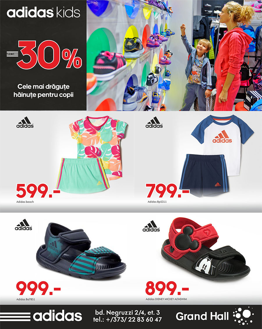 Adidas: Începem sezonul cu reduceri de până la -30% ®