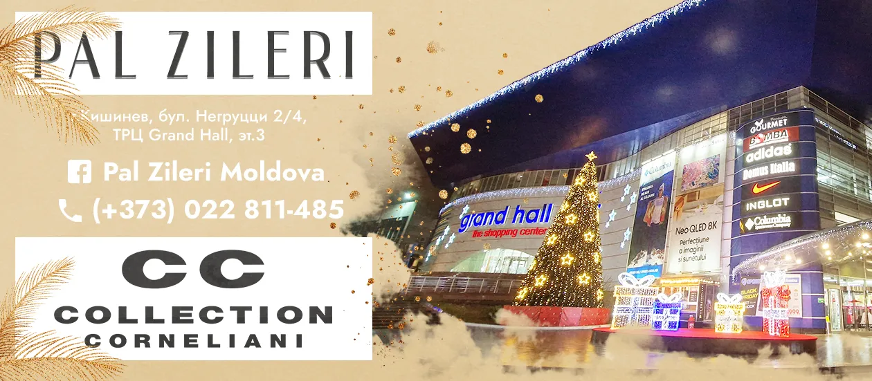 Pal Zileri: Новогодние скидки до 50%