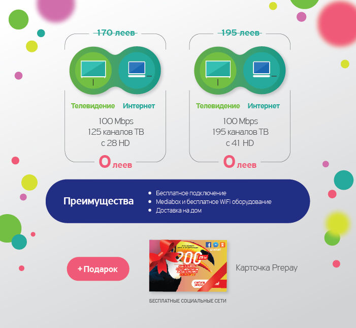 Цифровое телевидение каналы. Livetv logo. Логотипы телеканалов. Лей тв. Лей тв.