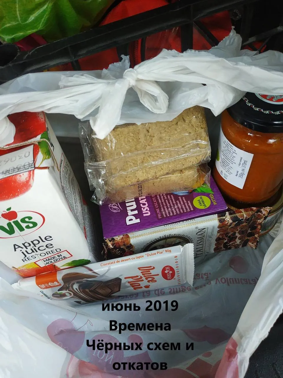 В Сети показали фото, как изменился продуктовый пакет для доноров крови
