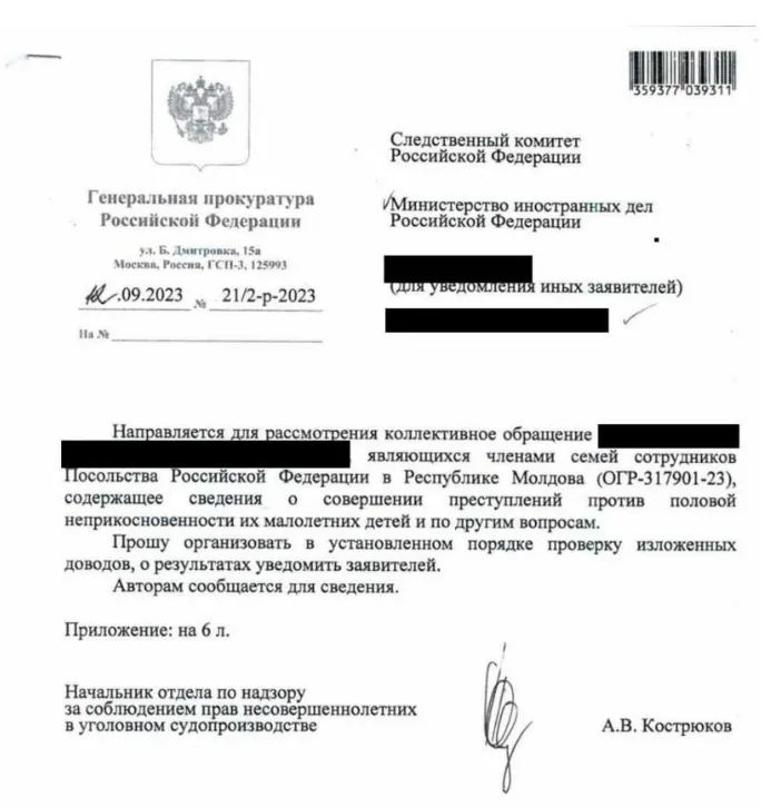 Экс-сотрудника посольства РФ в Молдове обвинили в домогательствах к детям работников