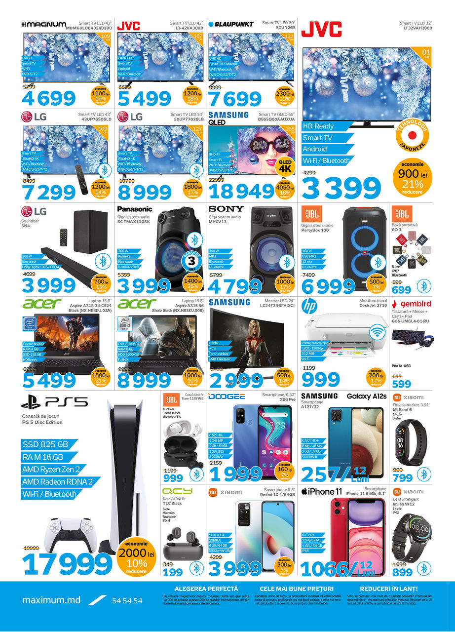 Maximum: Новогодняя распродажа - выиграй квартиру, машину и 22 приза