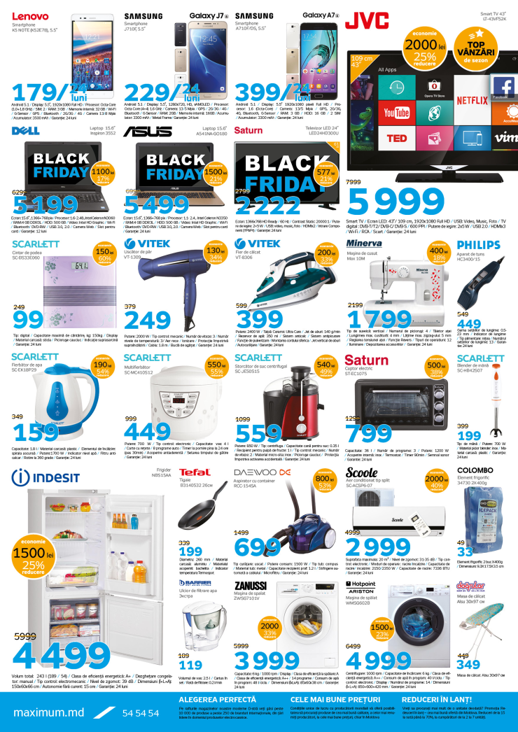 Maximum: Black Friday — скидки на всё! ®