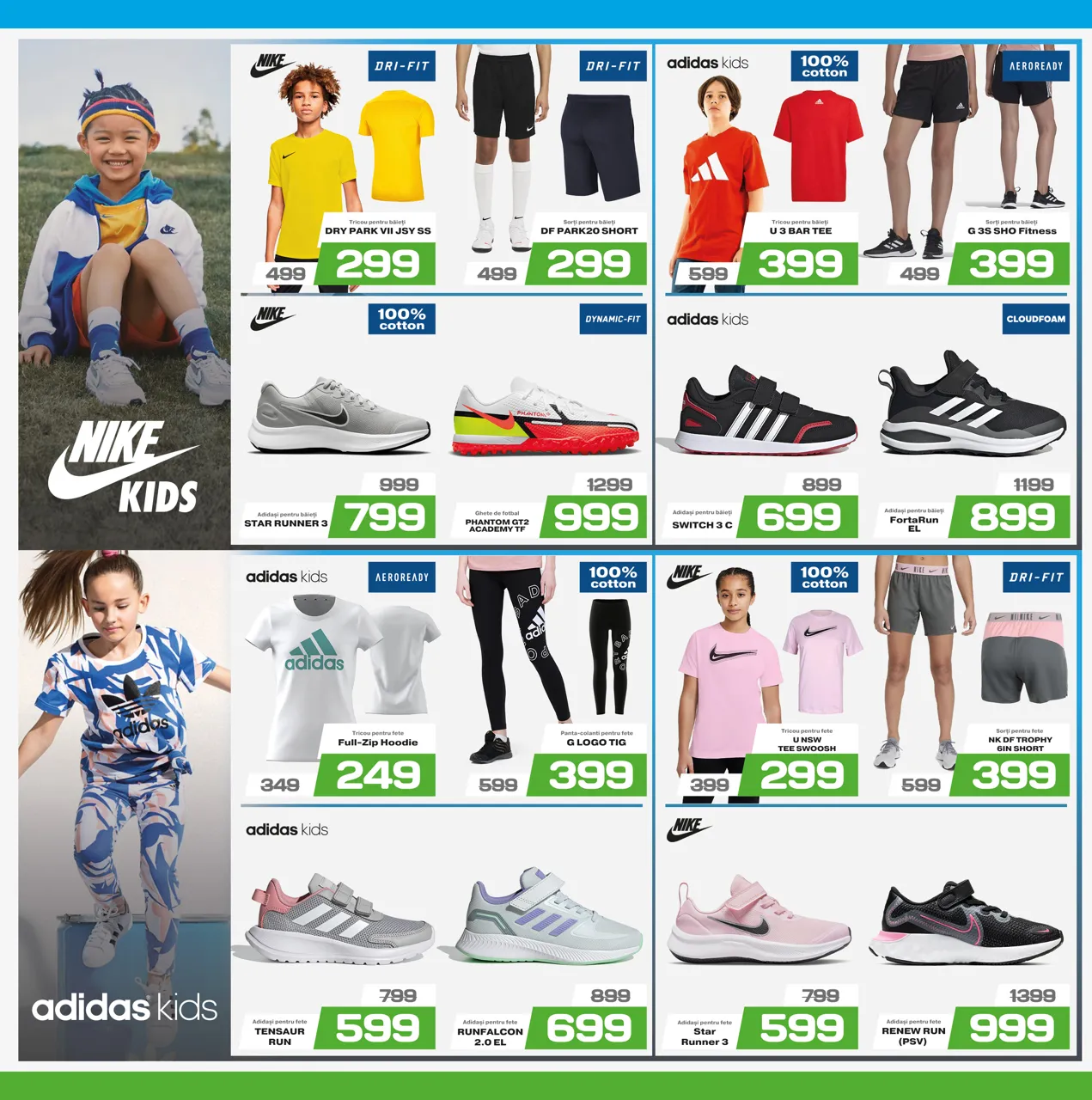 Sportlandia: Успей купить со скидками до -50%