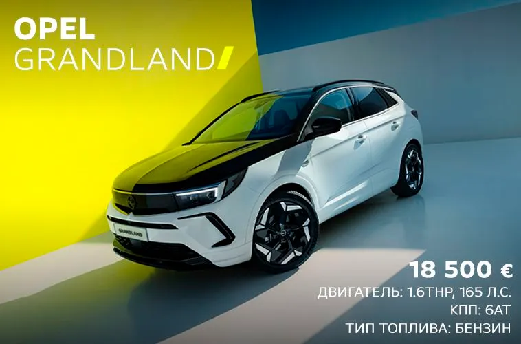 GBS: Чувствуйте себя уверенно за рулём Opel