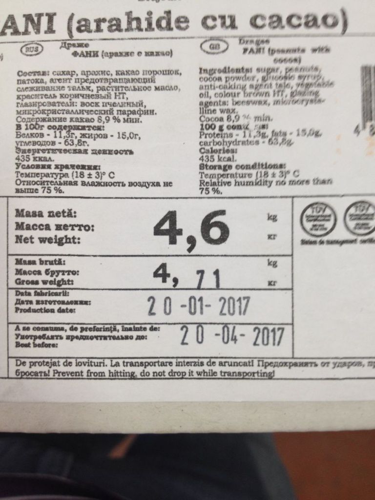 Жителей Страшен травят просроченными продуктами