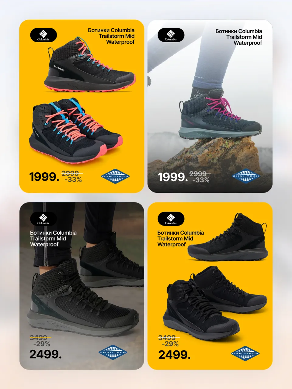 Sportlandia: Самые горячие предложения Mid Season Sale