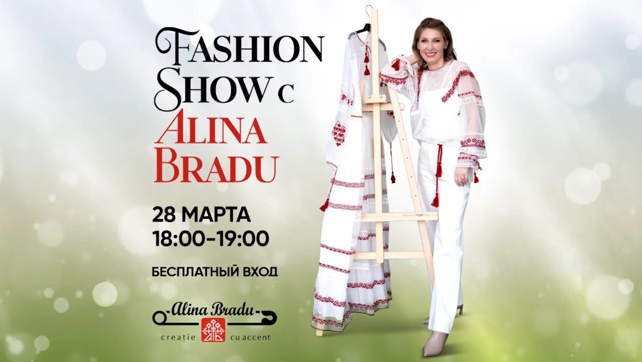 Spring is you в Shopping MallDova: события, подарки и сюрпризы
