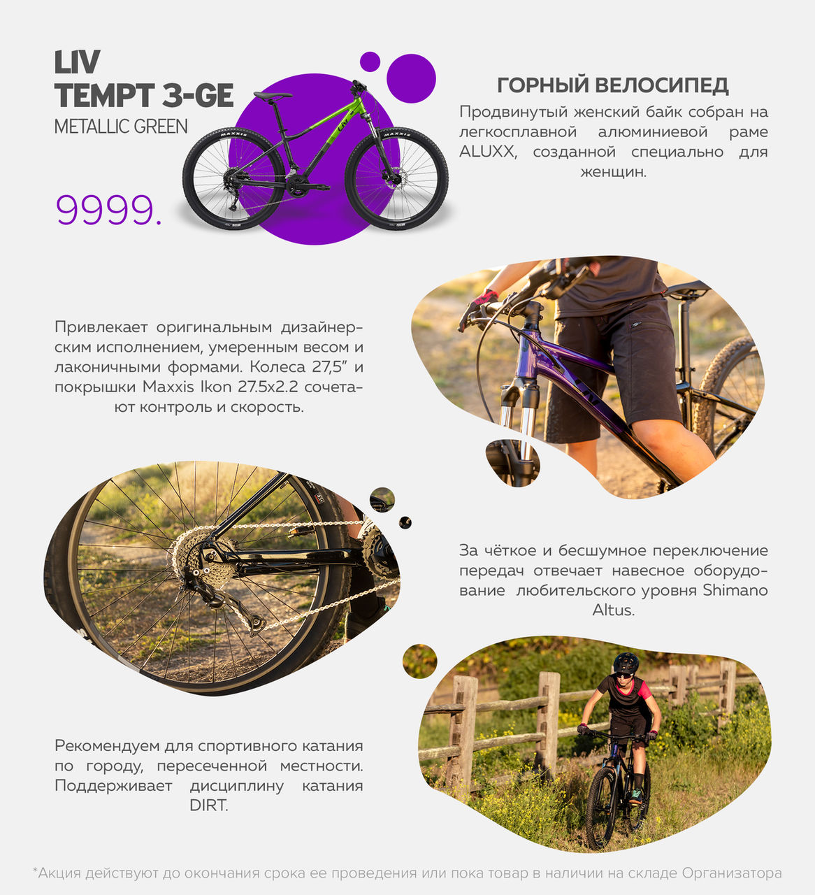 Велосипеды Giant: Хиты продаж 2020 по супер ценам ®