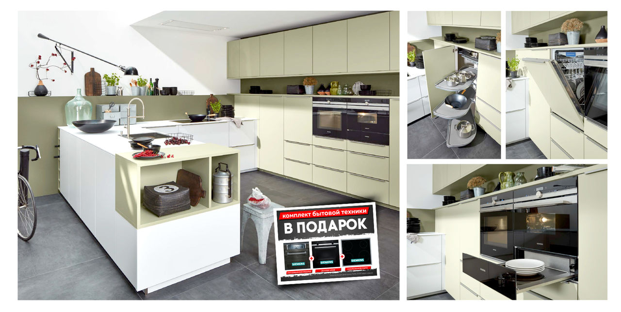 Premium Store: Закажи немецкую кухню Nolte и получи комплект техники Siemens в подарок ®