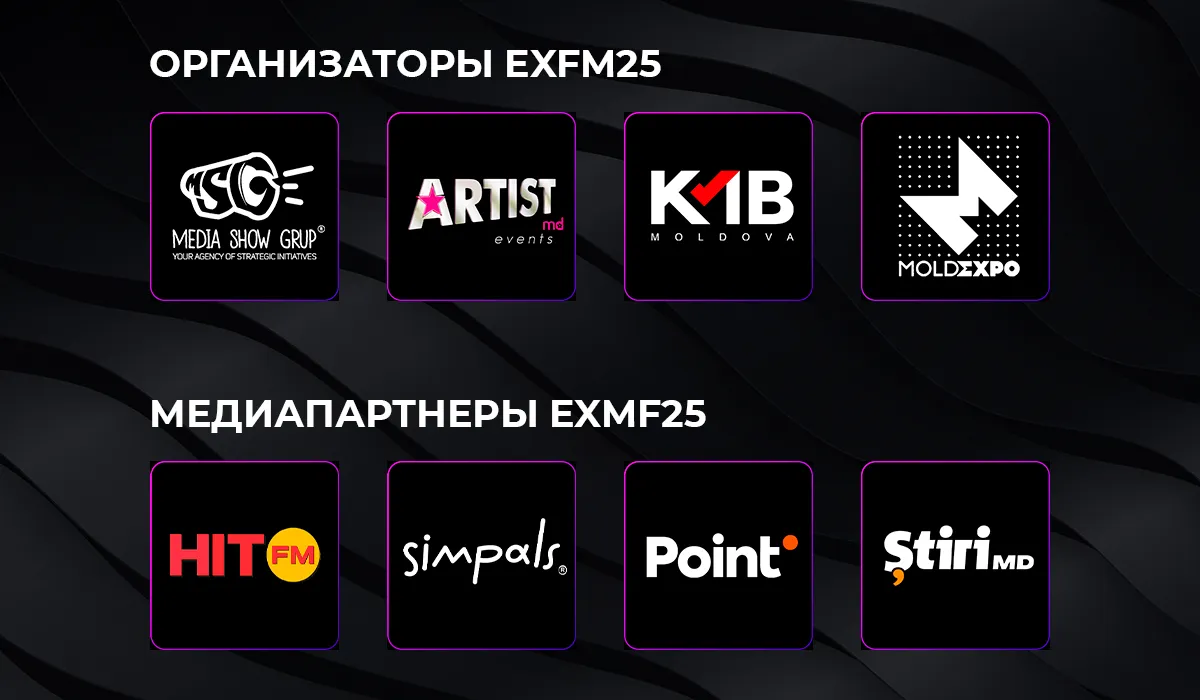 EXFM25: Научись организовывать крутые ивенты и привлекать новых клиентов