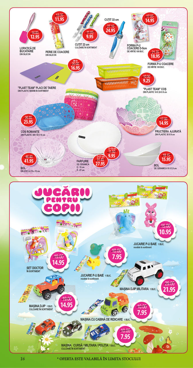"Imparatia Curateniei" желает светлой Пасхи ®