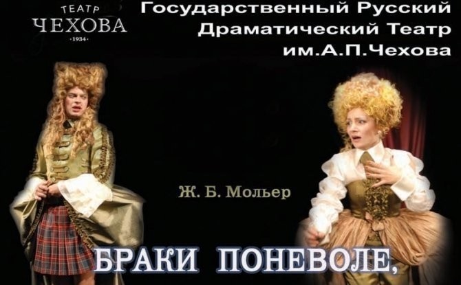 Афиша: Куда пойти на выходные в Кишиневе, 11 Февраля 2022 года