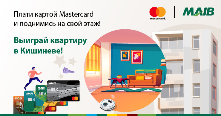 MAIB: Карта Mastercard может принести в подарок квартиру