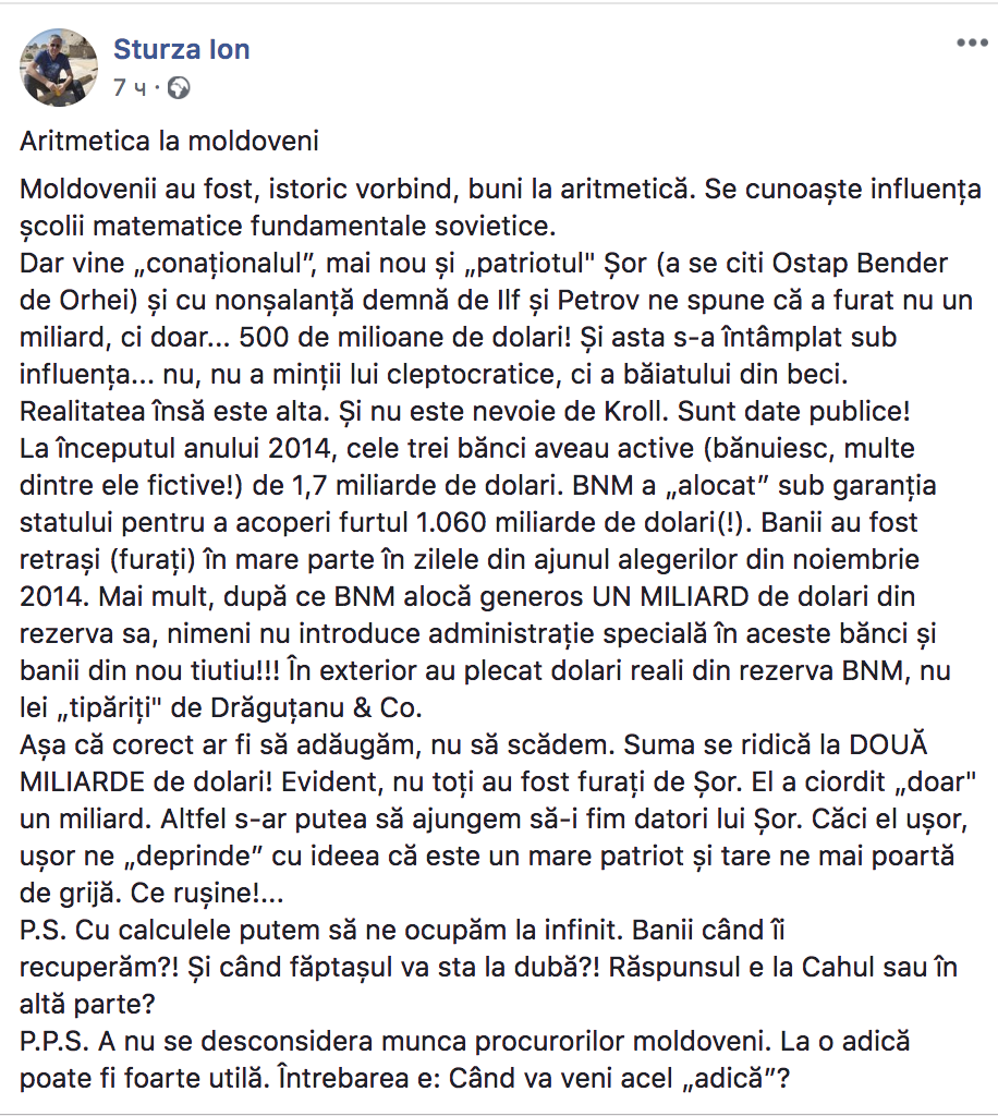 Стурза прокомментировал слова Шора о краже миллиарда