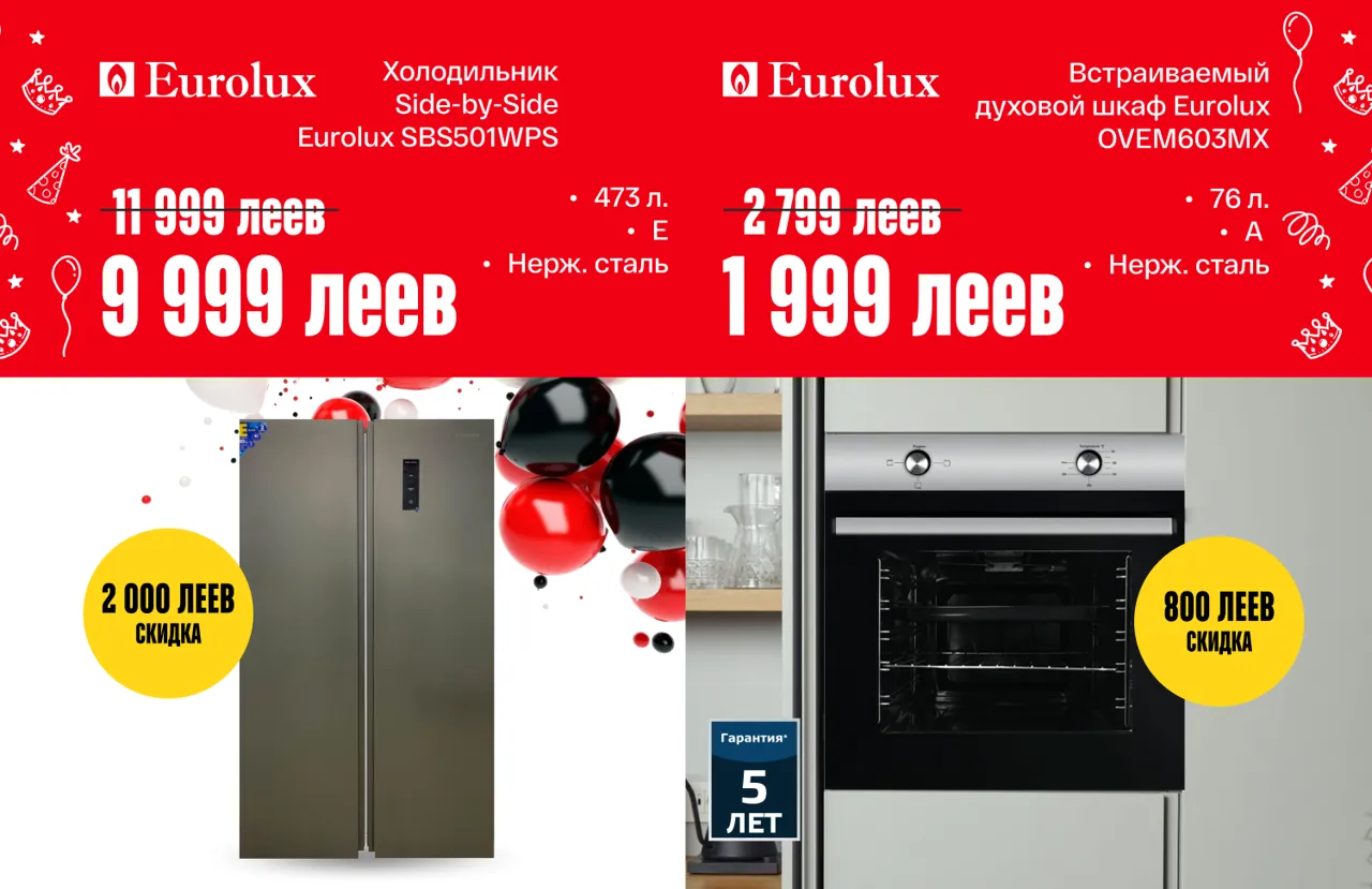 Bomba отмечает 23 года: Скидки до 50% по случаю дня рождения сети