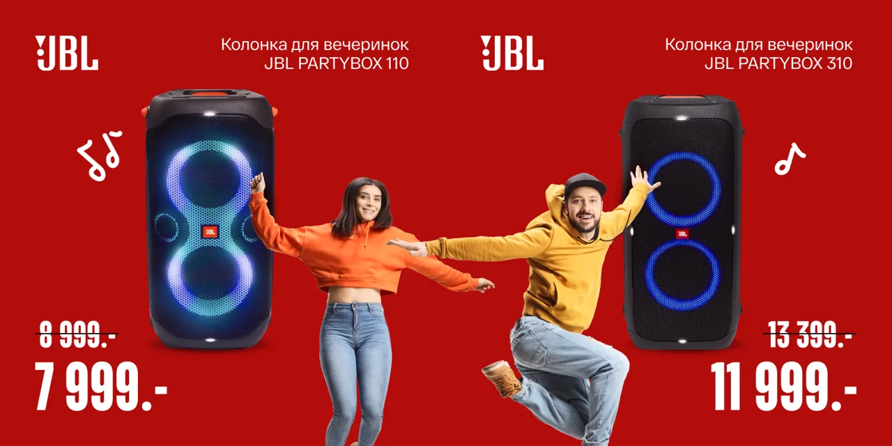 Bomba: Портативные колонки JBL и умные Yandex станции со скидкой