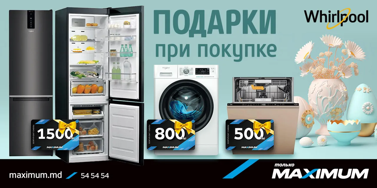 Maximum: Выбирайте технику Whirlpool с подарками до 2000 леев