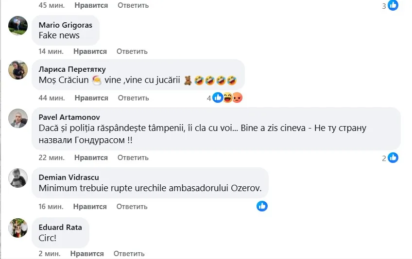 Дрон на крыше дома вызвал волну сарказма в соцсетях: "Где купить такой шифер?"