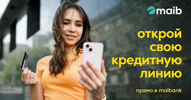 Maib: Чтобы иметь деньги всегда и везде, открой кредитную линию через приложение maibank