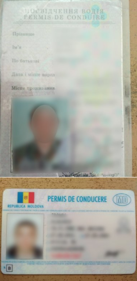 На КПП в Бричанах обнаружено два поддельных водительских удостоверения
