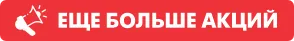 Bomba: Смартфоны от 250 леев в месяц, планшеты от 550 леев в месяц