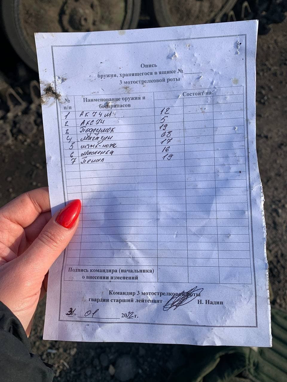 Опубликованы фото подбитой российской техники под Харьковом