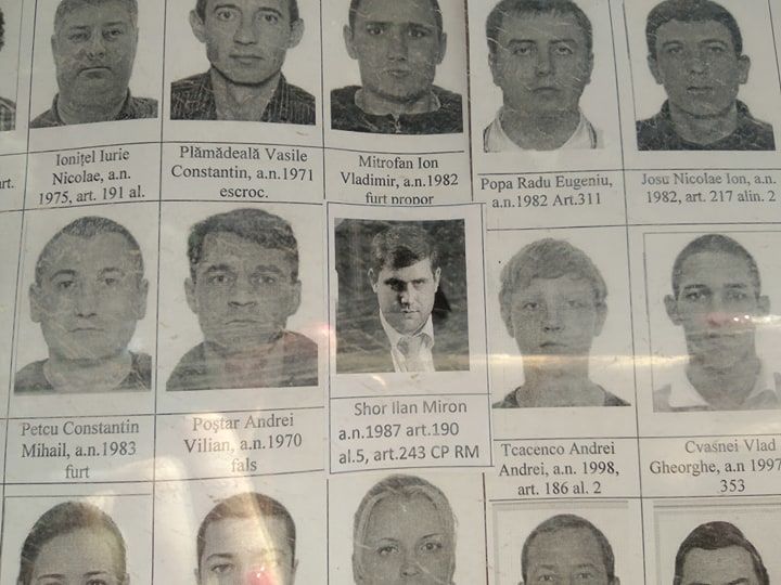 Фотографии Шора и Усатого появились на стенде с разыскиваемыми преступниками