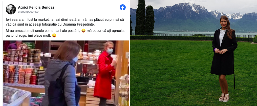 "Офицер Чеботарь" на снимке с Санду оказался сотрудником магазина