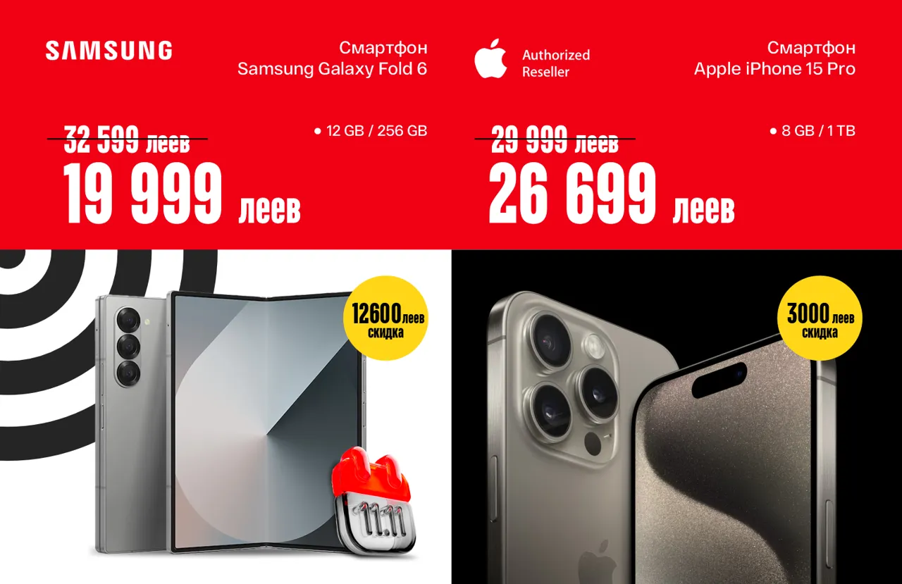 Bomba: Shopping Days 2025 со скидками до 70%