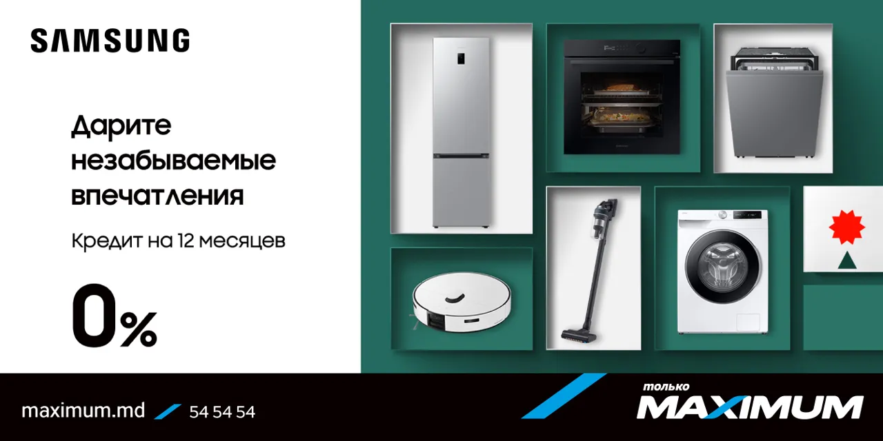 Maximum: Техника Samsung в 0% рассрочку до 12 месяцев