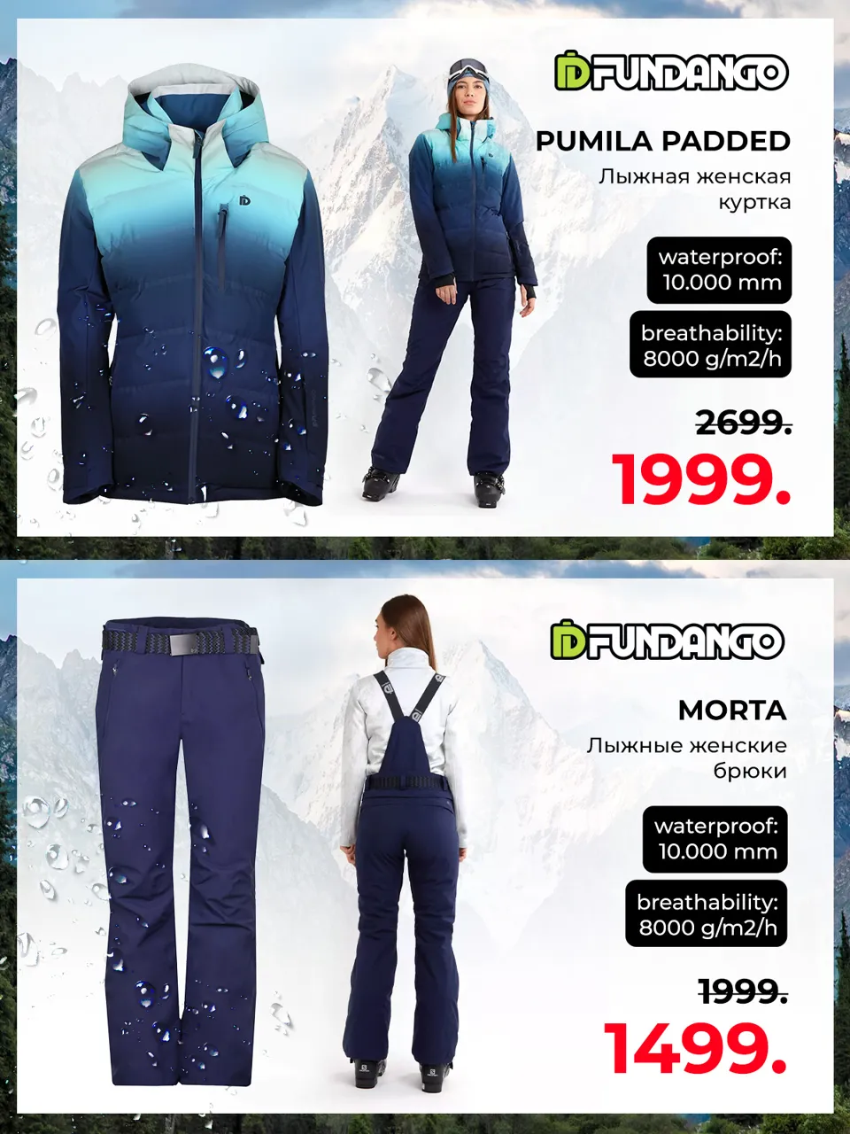 Sportlandia Black Friday: только 4 дня - скидки до 70%