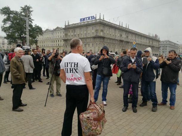 В Минске протестовали против учений Запад-2017
