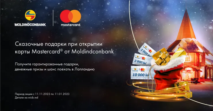 MICB и Mastercard объявляют о двух месяцах со сказочными подарками