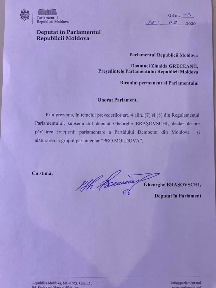 Экс-демократ Георгий Брашовский назвал причины ухода из ДПМ