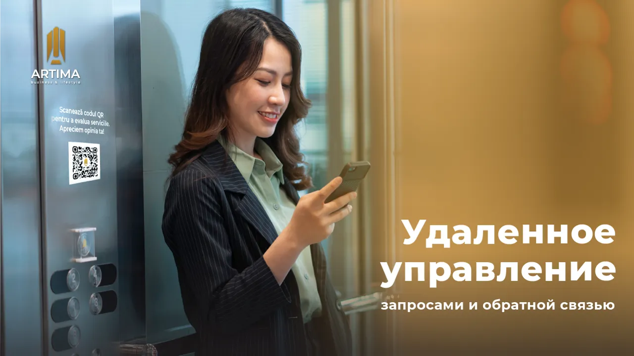 Инновационная система Helpdesk в Artima: совершенство в управлении заявками от клиентов