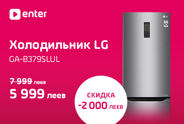 Enter Oasis Mall: эксклюзивные предложения на бытовую технику