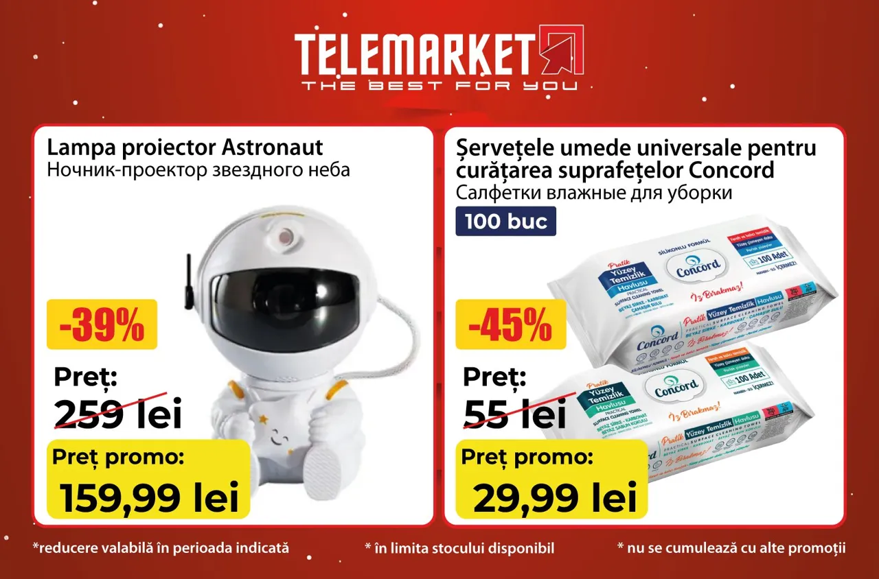 Telemarket: Рождественская ярмарка - тепло праздника с выгодными покупками для дома