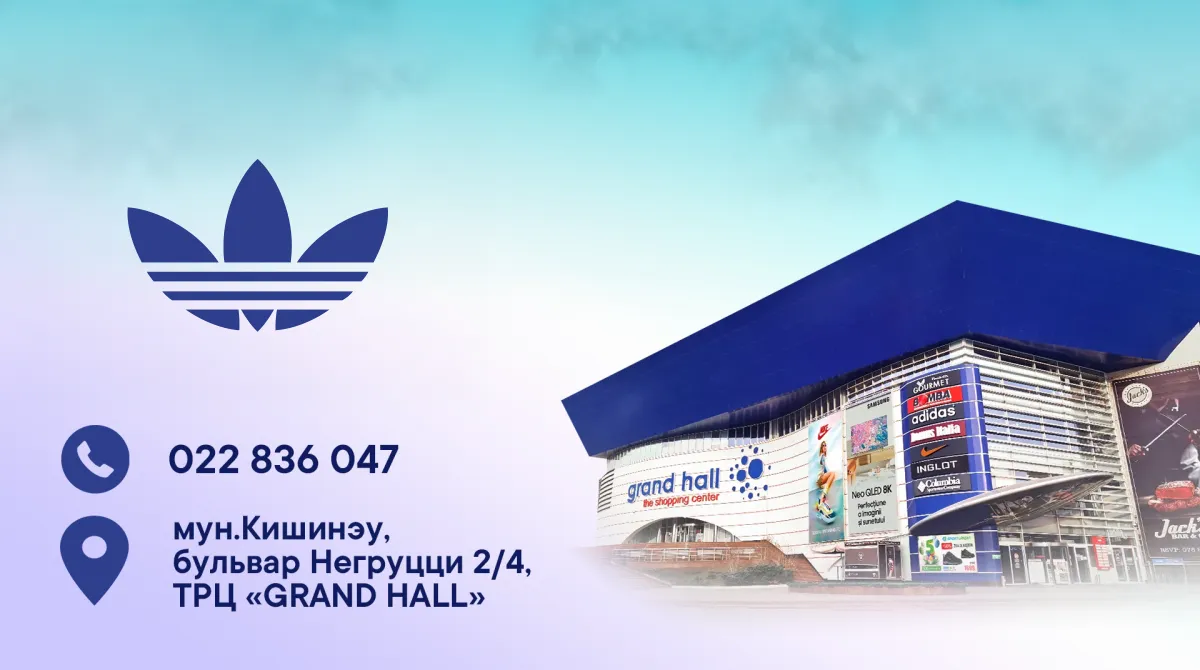 Назад в классику с adidas Originals: культовые силуэты для нового учебного года