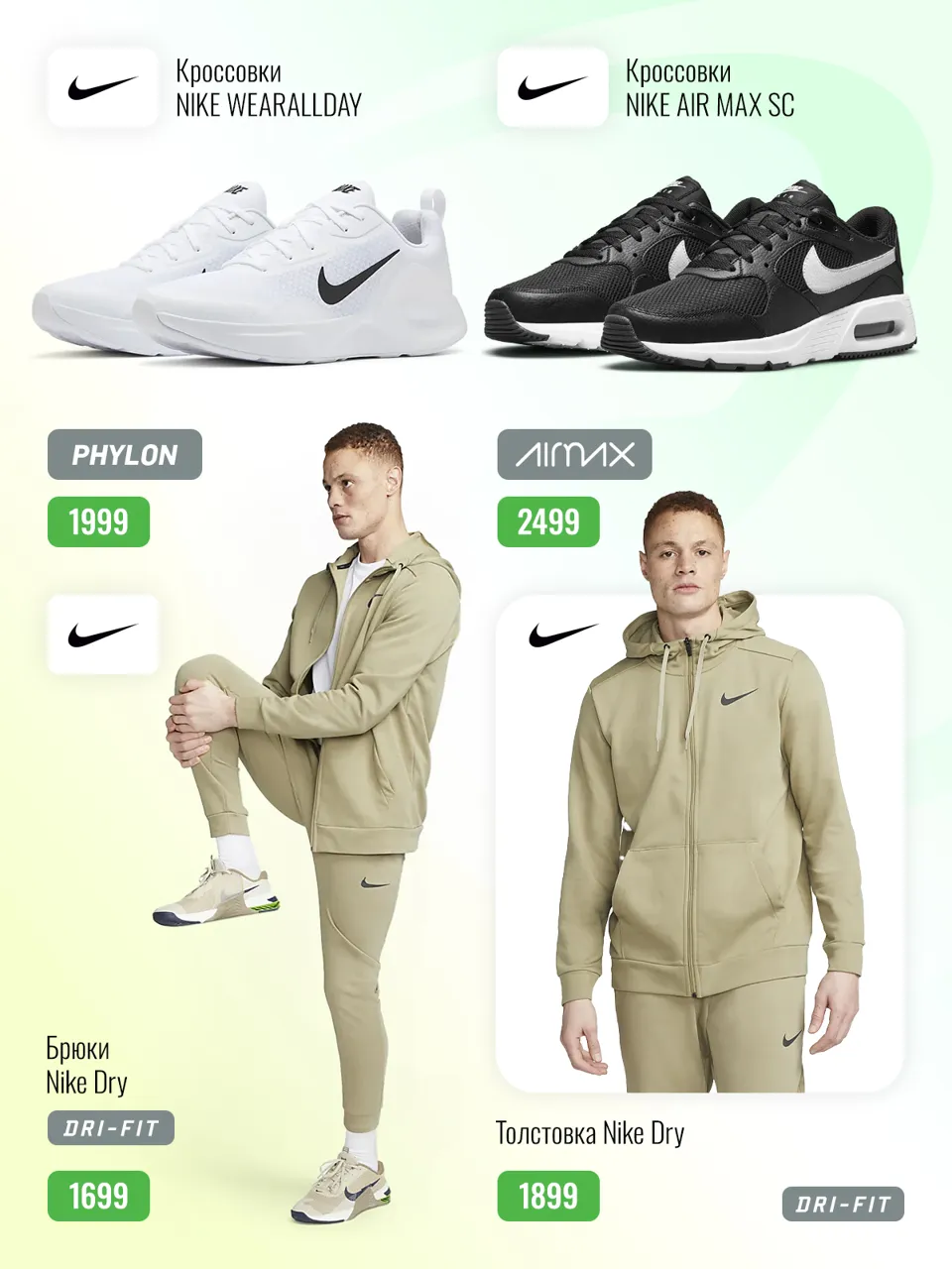 Sportlandia: Новая коллекция летней обуви от мировых брендов