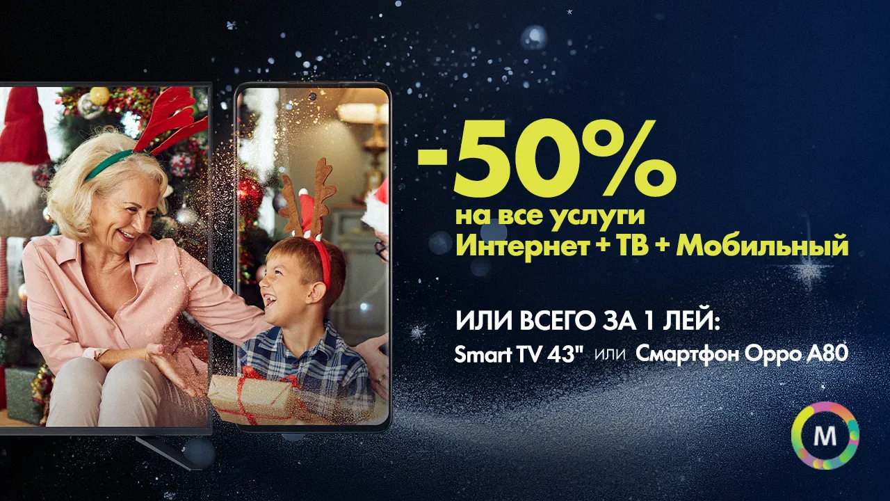 С праздничными предложениями от Moldtelecom ты всегда на связи с родными
