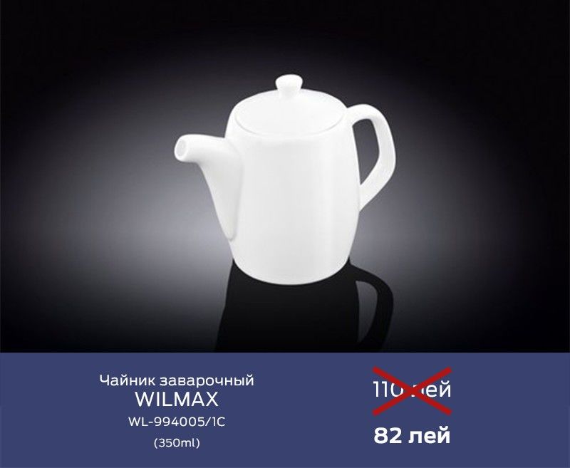 Gipfel: Скидки для нетерпеливых ®