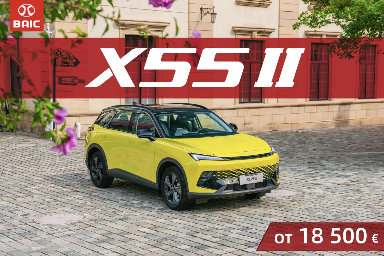 GBS: Долгожданный BAIC X55 II скоро в Молдове