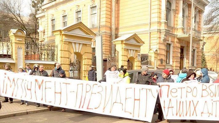В Киеве «Матери за импичмент Порошенко» требуют отставки президента