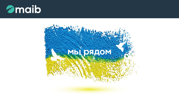 Мaib: День за днем поддерживаем украинских беженцев