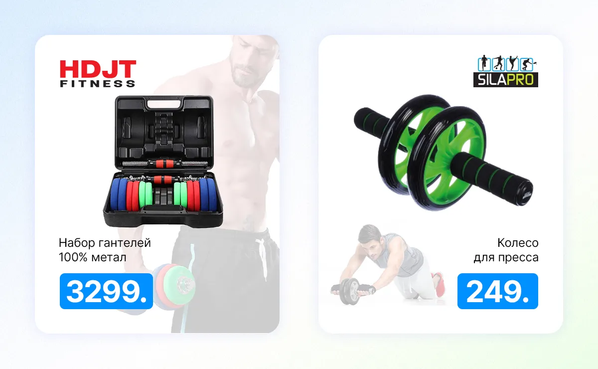 Sportlandia: Что нужно, чтобы получить тело мечты