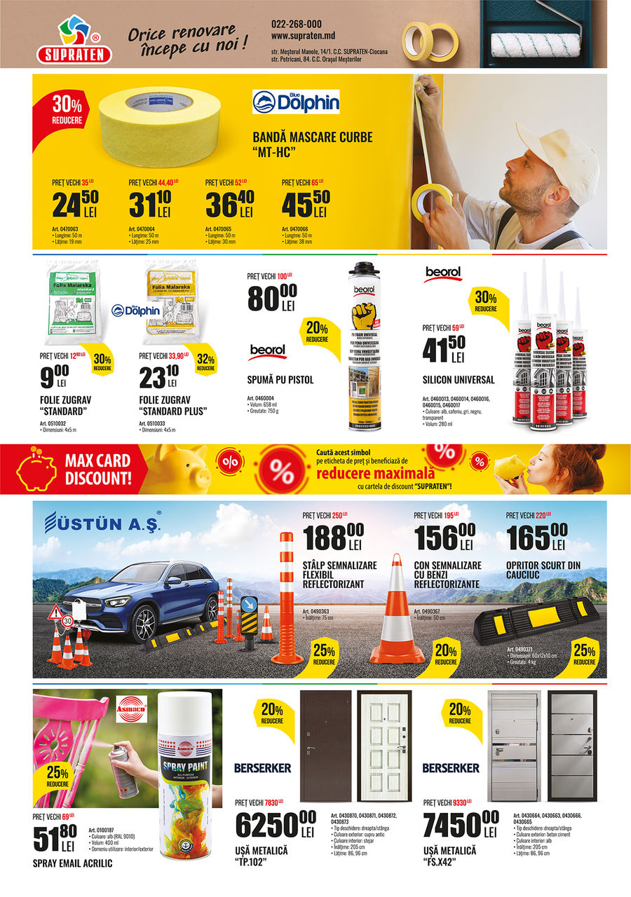 Supraten: Black Friday - неделя скидок