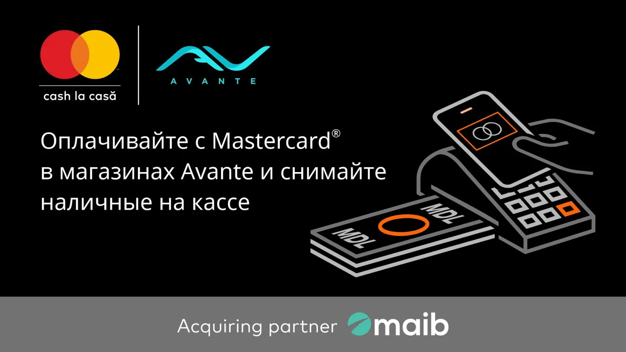 Mastercard масштабирует услугу «Cash la casă»: теперь наличные при оплате картой можно снять на АЗС Avante